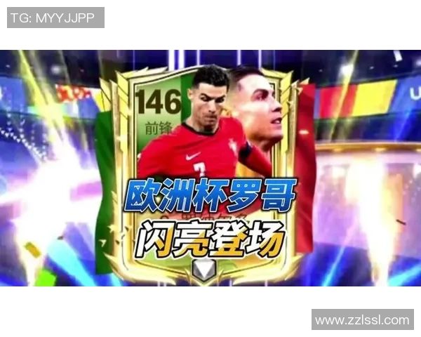 《是否值得拥有FIFA足球世界传奇球星成就的探讨与思考》 《是否值得拥有FIFA足球世界传奇球星成就的探讨与思考》