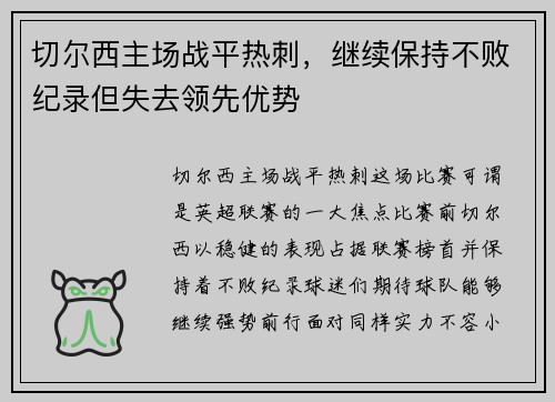comment-img