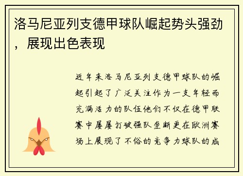 /news/112.html